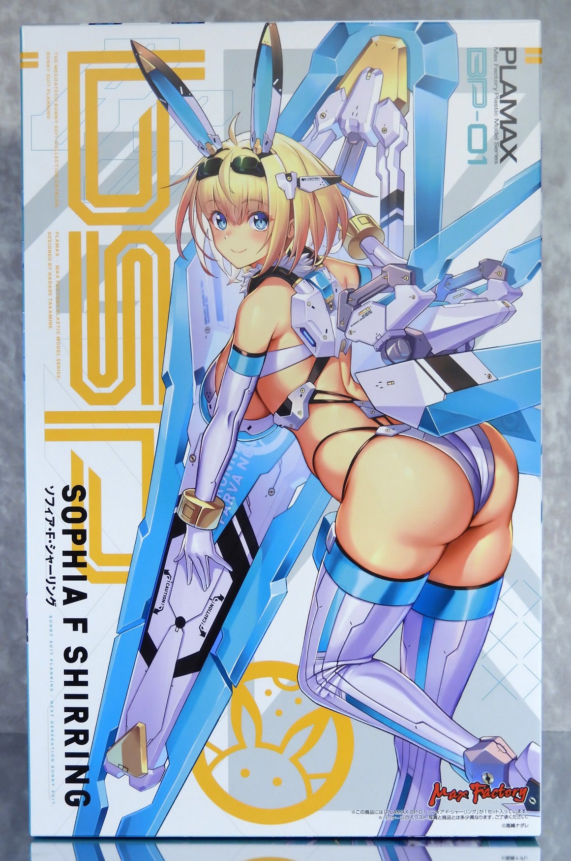 PLAMAX ソフィア・F・シャーリング レビュー | @in's Hobby Room