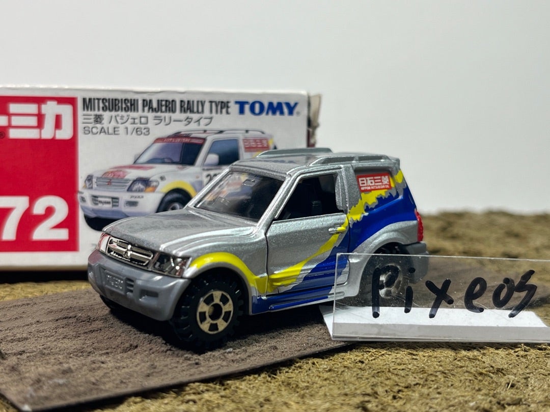 トミカ72-3 三菱 パジェロ ラリータイプ | 朝比奈武弘のトミカ収集録