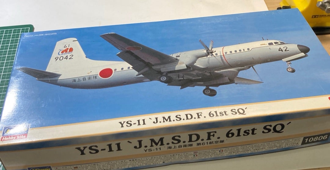 ハセガワ1/144「YS-11 海上自衛隊 第61航空隊」の製作 | たけざくのプラモ