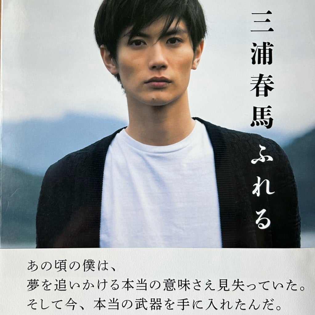 L'UOMO VOGUE 三浦春馬さん掲載誌 L'UOMO VOGUE 三浦春馬さん掲載誌 L