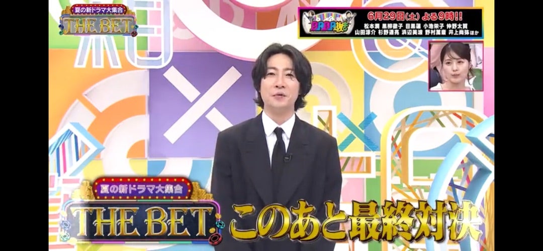 相葉ちゃん | 嵐の相葉雅紀さん担当、的に嬉しいこと