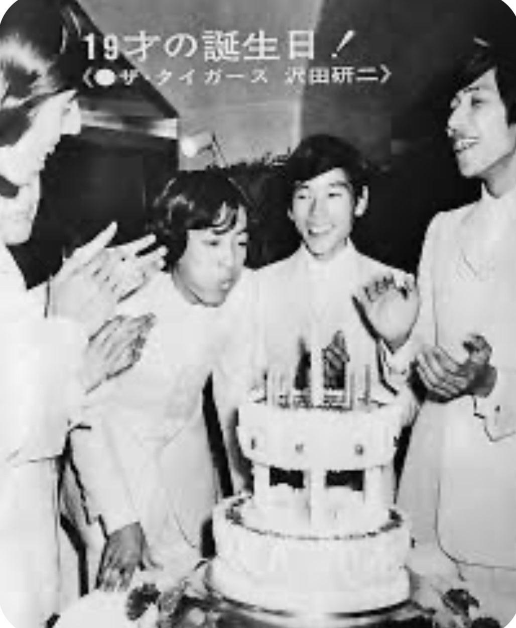 祝 沢田研二 76歳 | MorimotoTaro