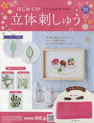 o0381050015456304624.jpg?caw=800