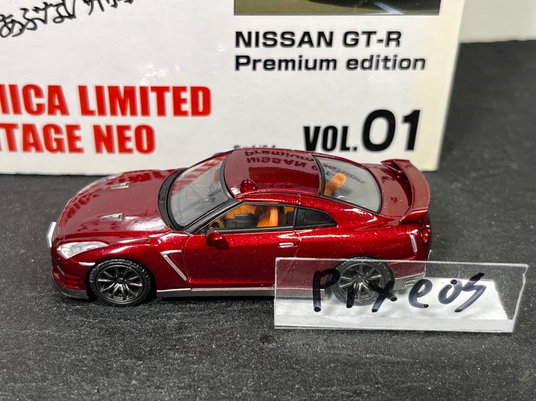 LV-N あぶない刑事 Vol.1 日産 GT-R premium edition | 朝比奈武弘の