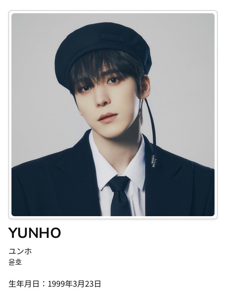 ATEEZ ユノ【ファンクラブ プロフィール】 | ATEEZ 航海日誌⚓️