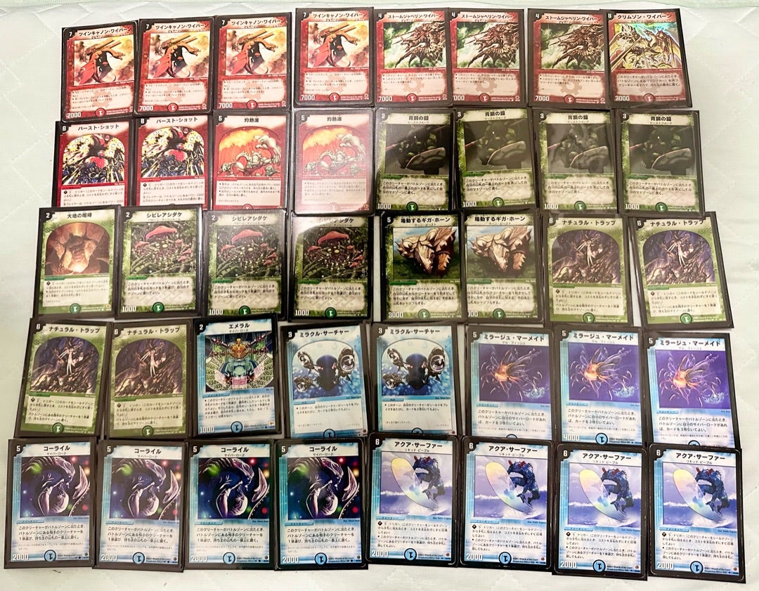 デュエマクラシック（基本編） 赤青緑ビートダウン | エージェント日和