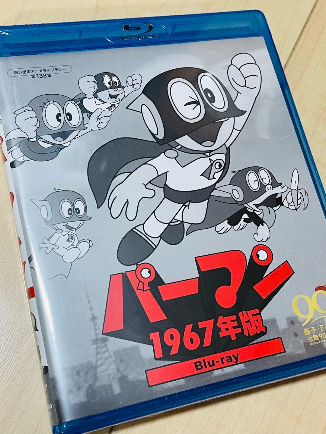 パーマン〈1967年版〉 Blu-ray発売 | 藤子マニアのギター弾き