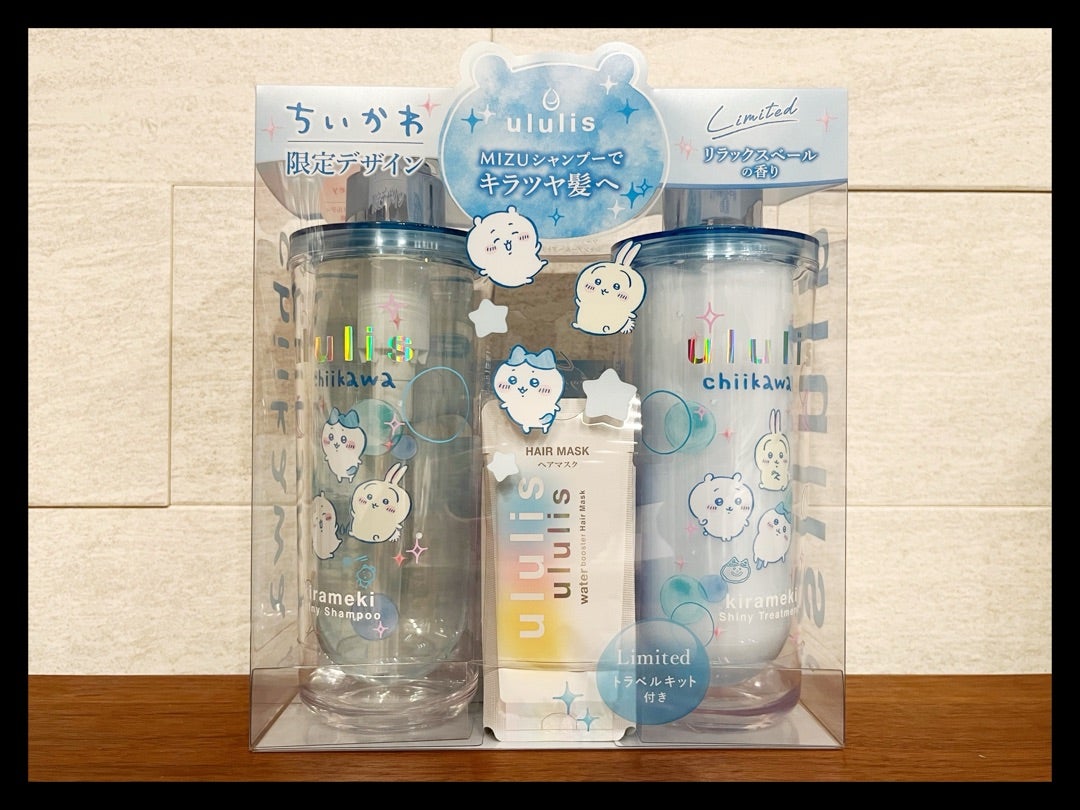 H2Oのululis×ちいかわ限定コラボデザイン発売中 | Moi♪♪