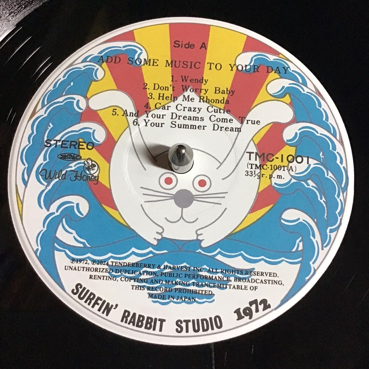 山下達郎/Add Some Music To Your Day(1972) | M.M.R.Records