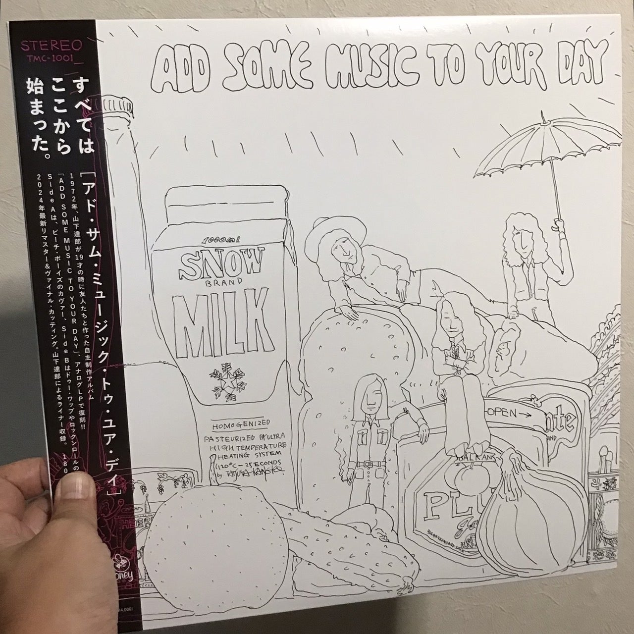 山下達郎/Add Some Music To Your Day(1972) | M.M.R.Records