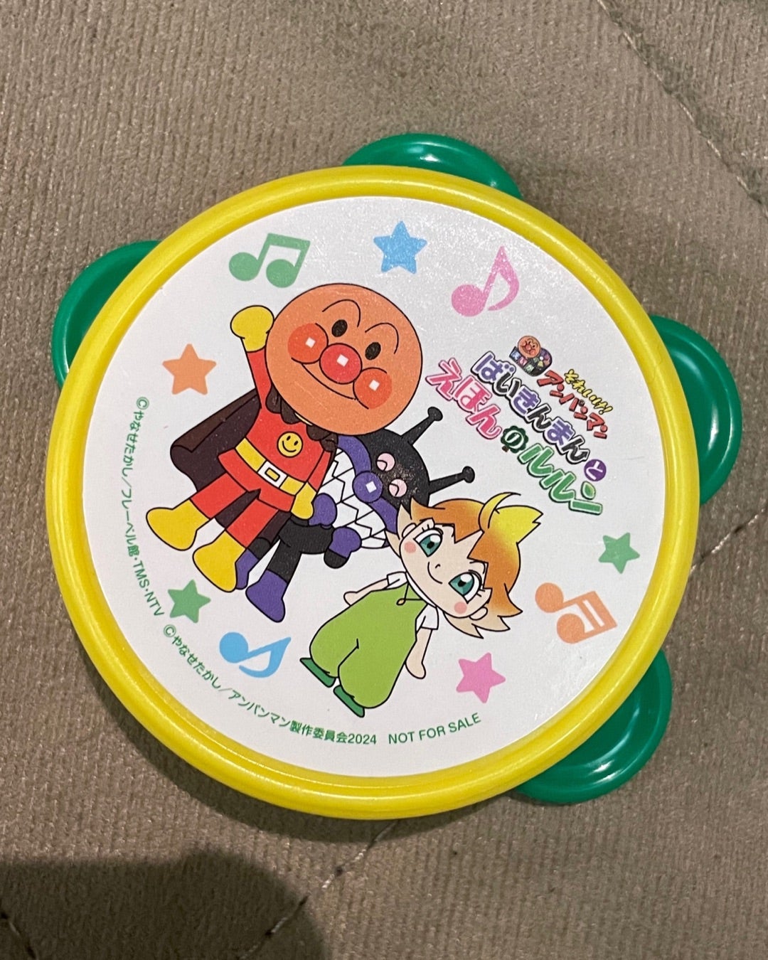 ばいきんまんとえほんのルルン | あゃパンの1日