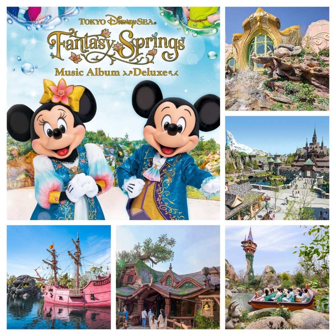 まさかの9曲初収録？！FSミュージックアルバム デラックス…9/18発売