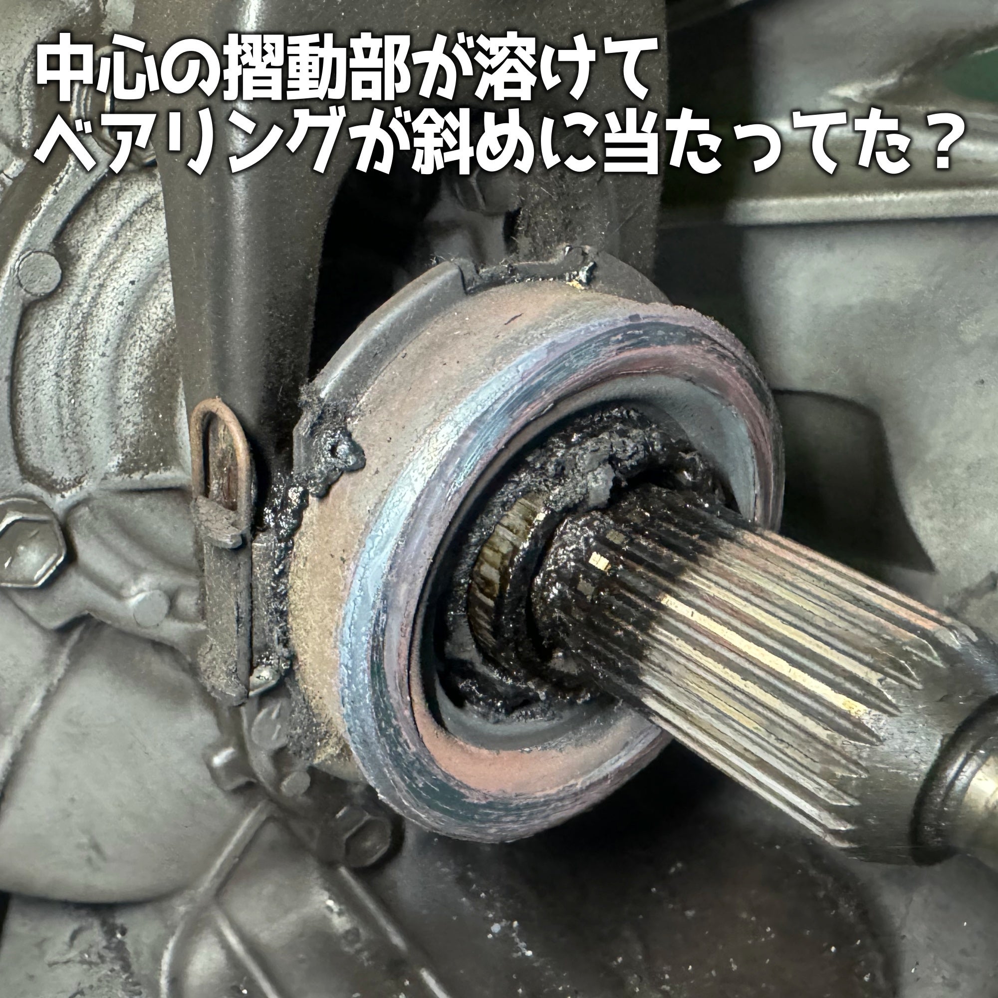 86・BRZの定番トラブル クラッチレリーズベアリング交換 | TOOLBOXの