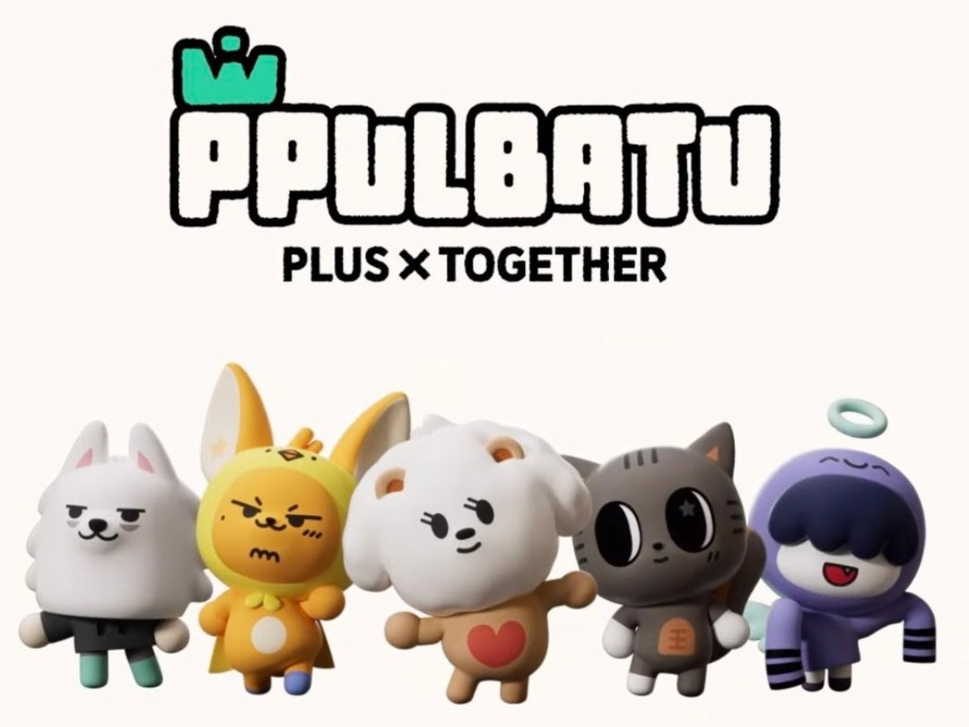 TXT公式キャラクター｢PPULBATU・プルバトゥ｣ 公開❤️ | 【TXT・ZB1