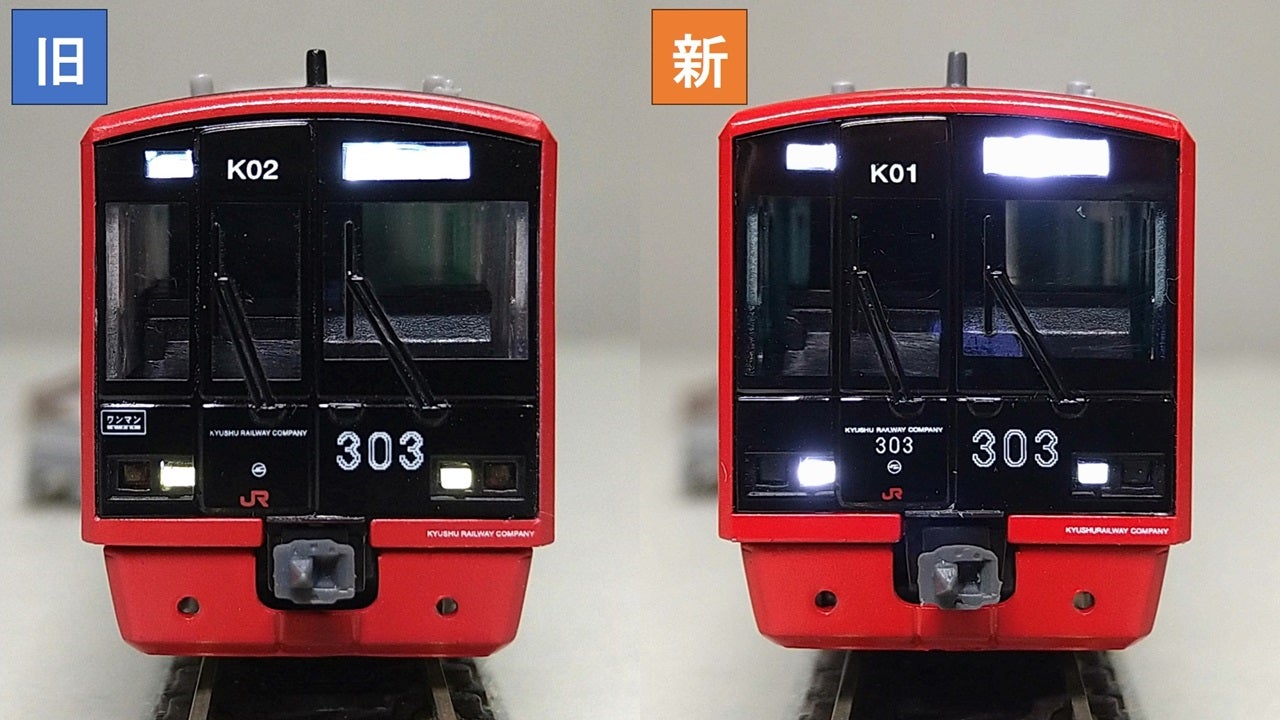 マイクロエース 303系 旧製品と新製品の違いに関する考察 | 模型工房K-702