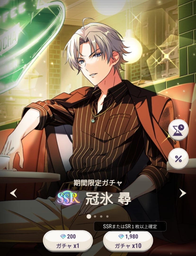 東京ディバンカー 冠氷 尋 SR トレカ 東ディバ サイン スーパーレア