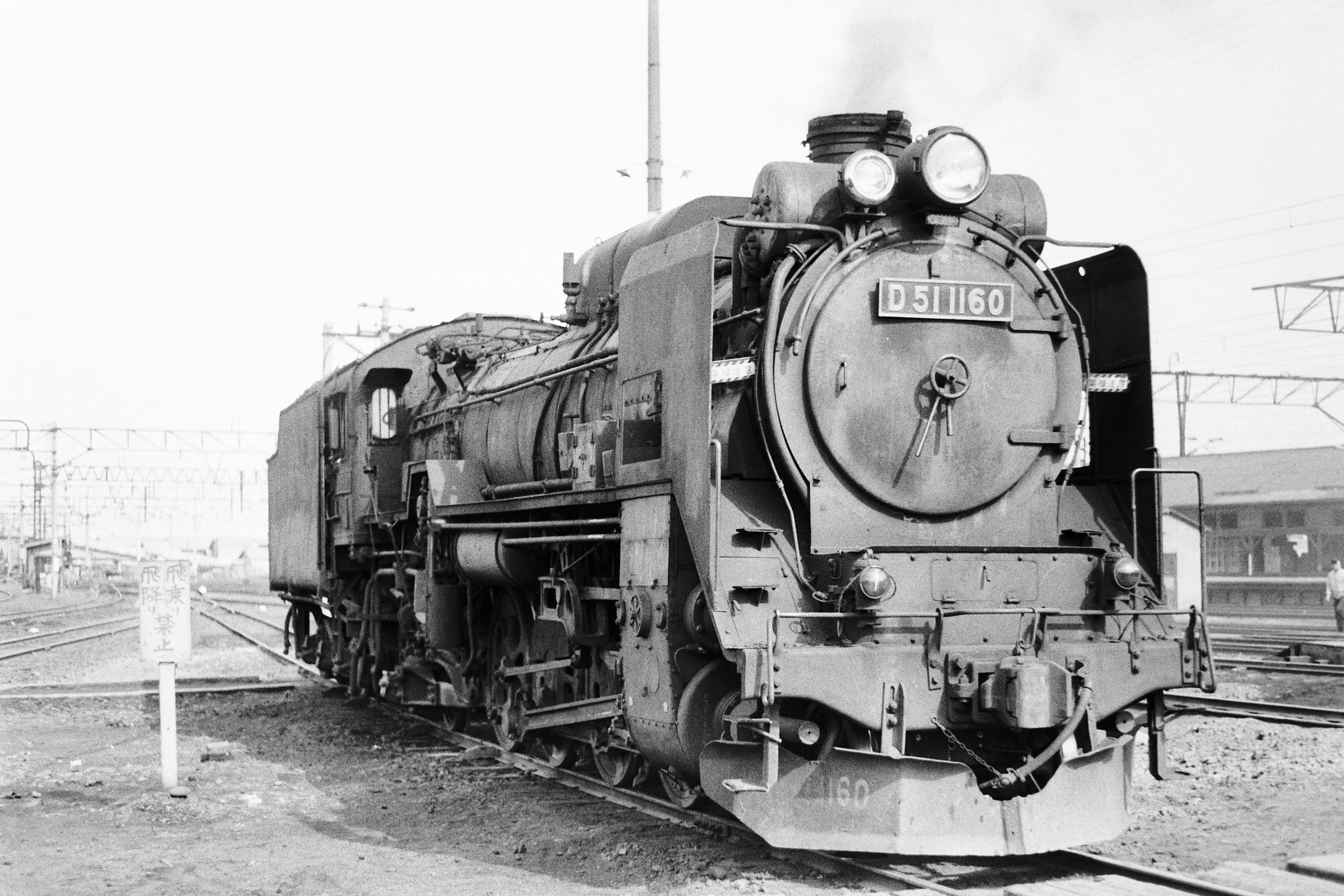 岩見沢のデゴイチ | 鉄人57号のブログ