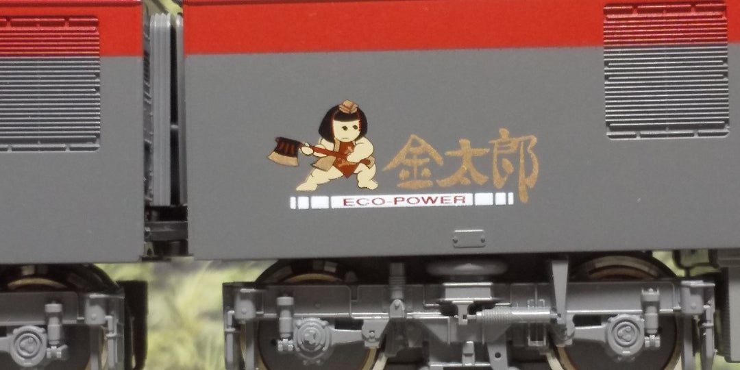 KATO EH500 3次形 新塗装 入線‼️(品番3037-3) | oketa-mokeiのブログ