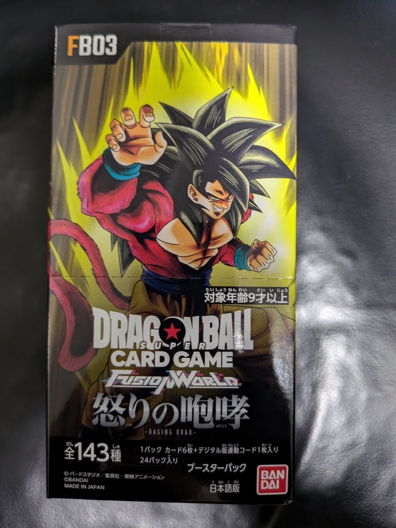 ドラゴンボールデータカードダス ドラゴンボール データカードダス Z1