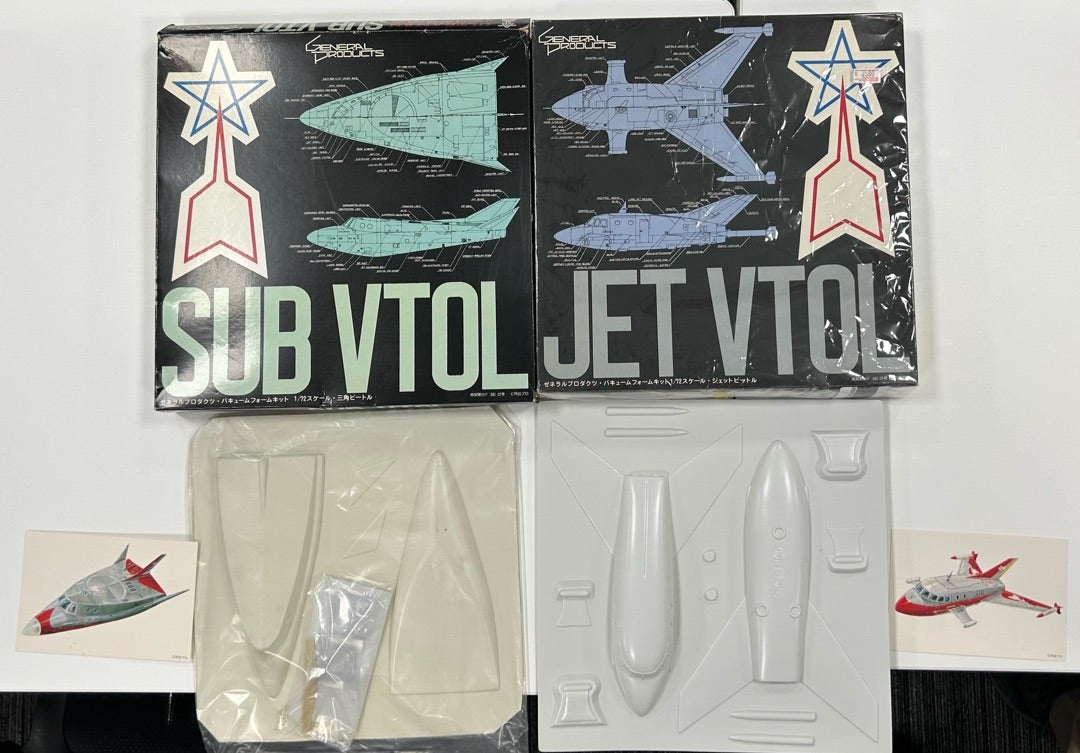 ゼネラルプロダクツ バキュームフォームキット！ そして、桃谷懐古