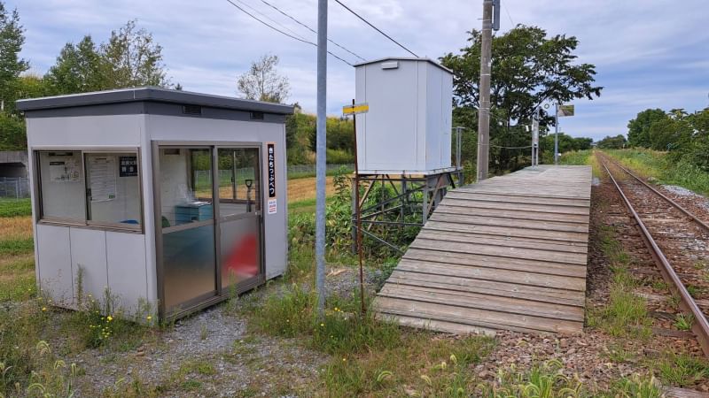 留萌本線・北秩父別駅に寄ってみた～♪ | しがないブルーカラー男のブログ