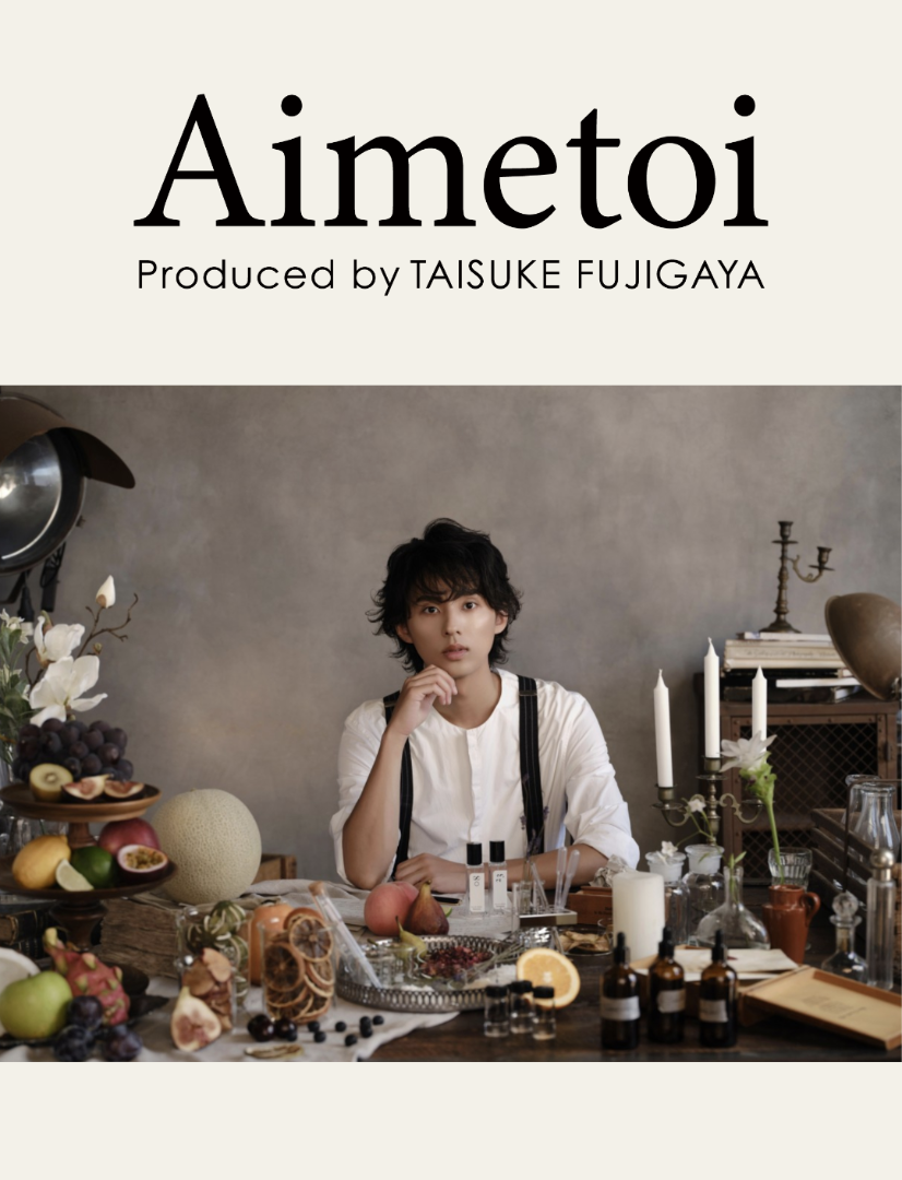 嬉しいニュース♡藤ヶ谷太輔Aimetoi（エメトワ）先行販売❤ | もふもふ