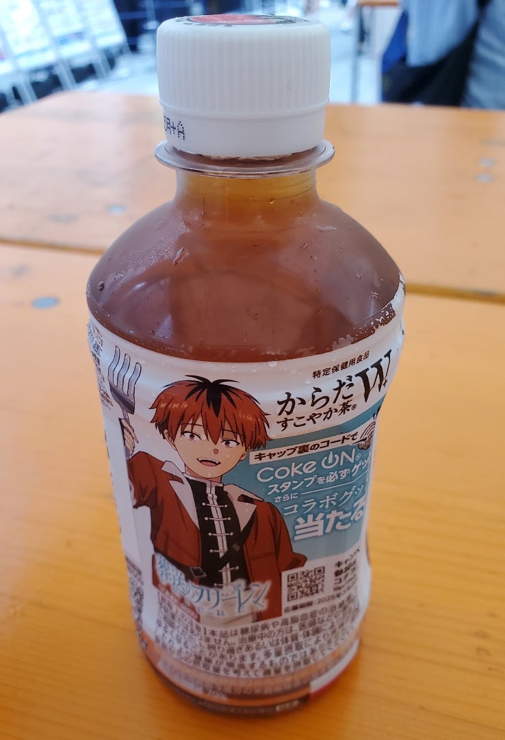 からだすこやか茶W × 葬送のフリーレン | ―虹― キャラクターカフェ大好き。