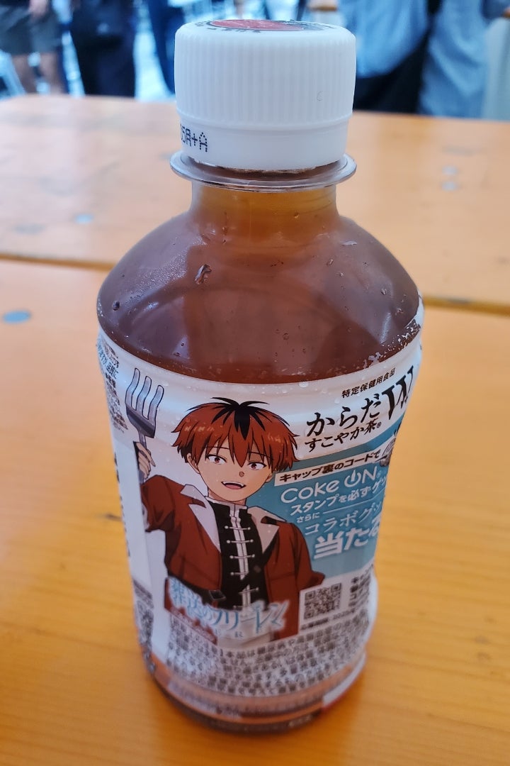 からだすこやか茶W × 葬送のフリーレン | ―虹― キャラクターカフェ大好き。