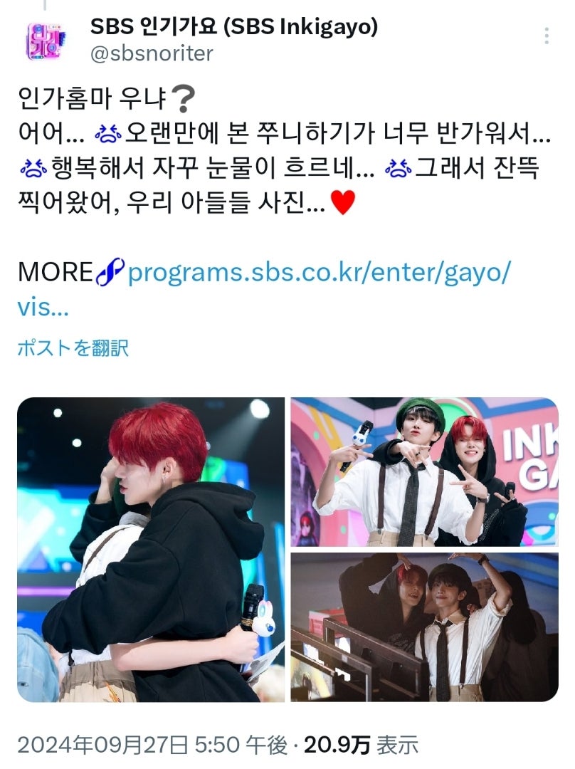 ヨンジュン・人気歌謡 未公開写真＆サノクビハインド❤️ | 【TXT・ZB1