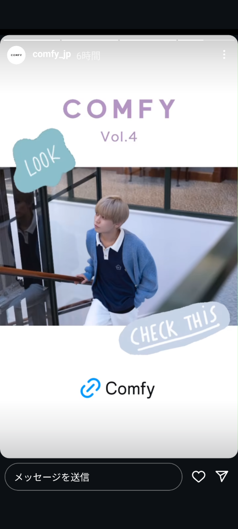 徹くん 「COMFY」Vol.4 ローンチ | 花村想太よりDa-iCEの部屋