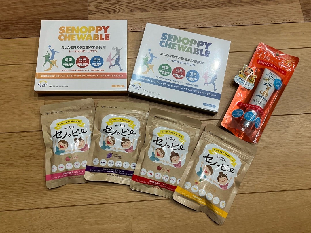 セノッピー！2セットブドウ味 セノッピー 2袋 30日分 ブドウ味