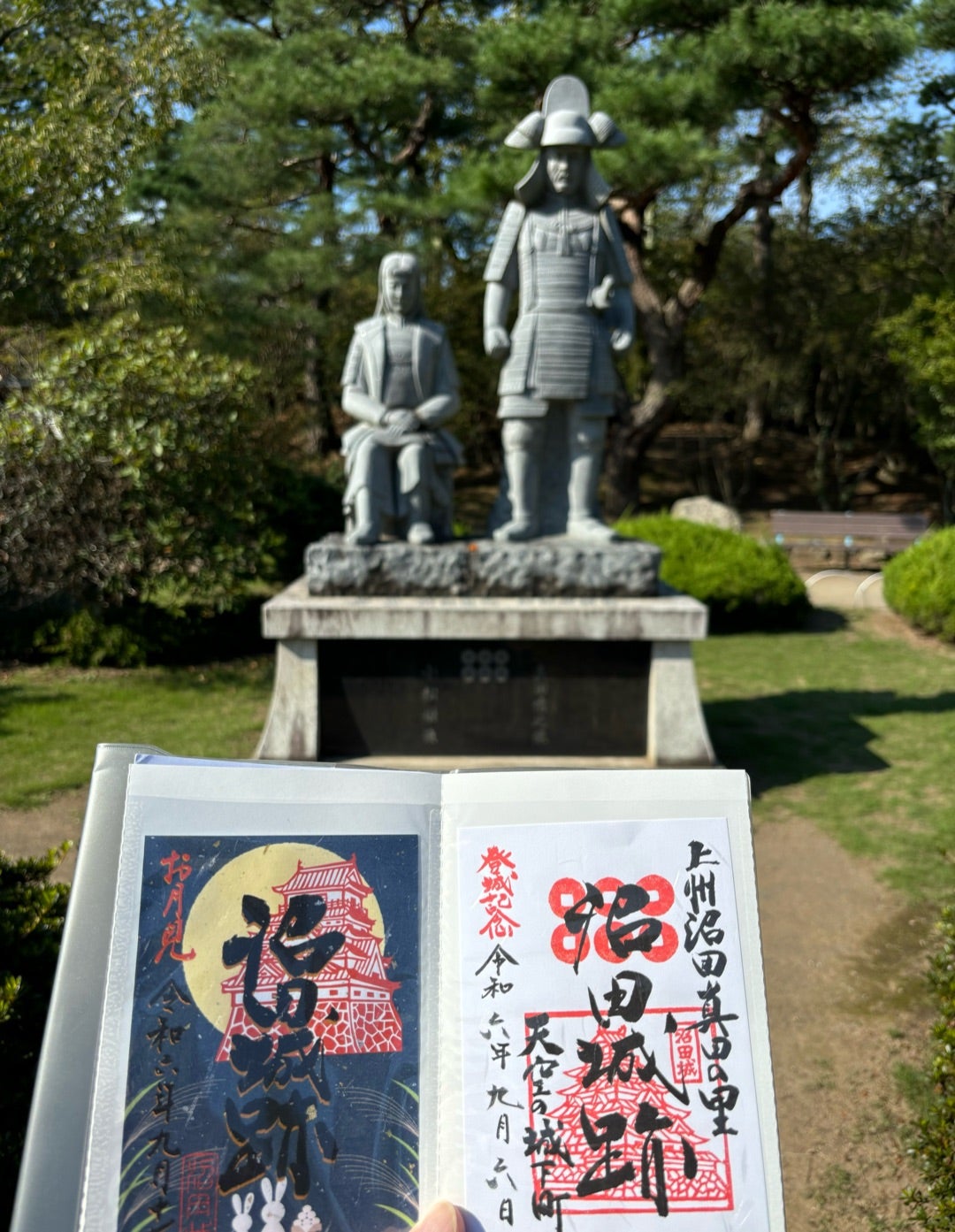 真田六城を巡ろう！（前編） | 一の宮・百観音・100名城を巡る旅