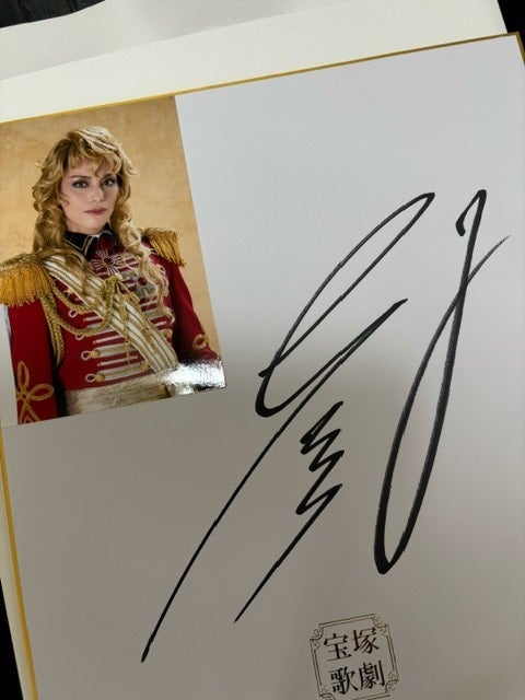 朝美絢さん サイン色紙プレゼント送付！！ | デイトレ男研17 宝塚を愛でる