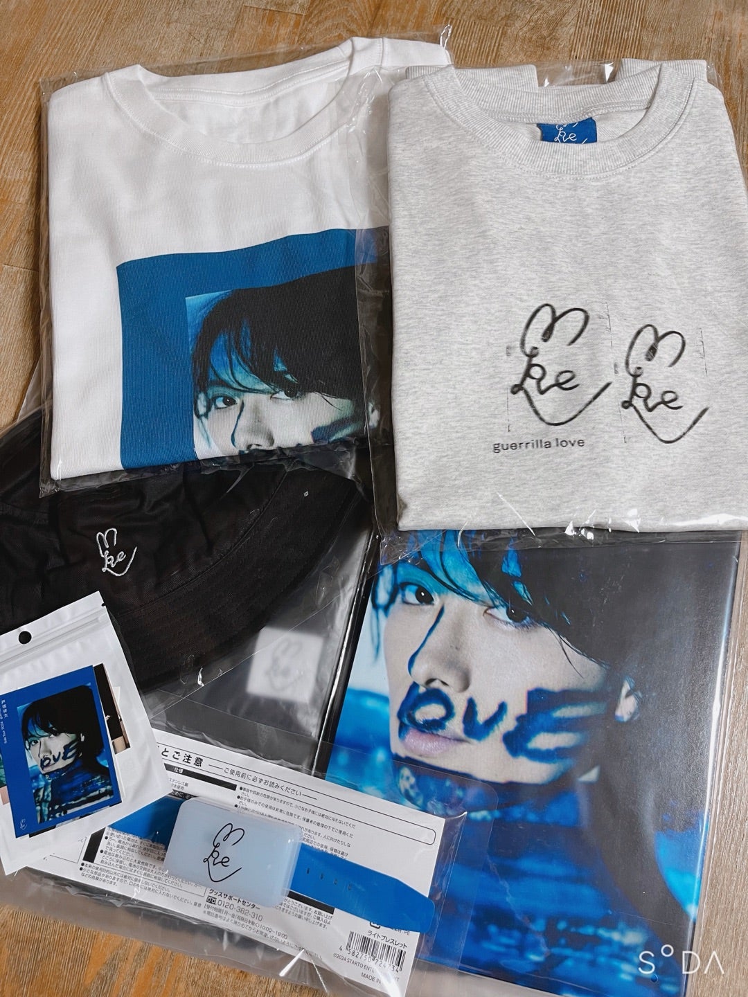 guerrilla love 届きました | ecru note