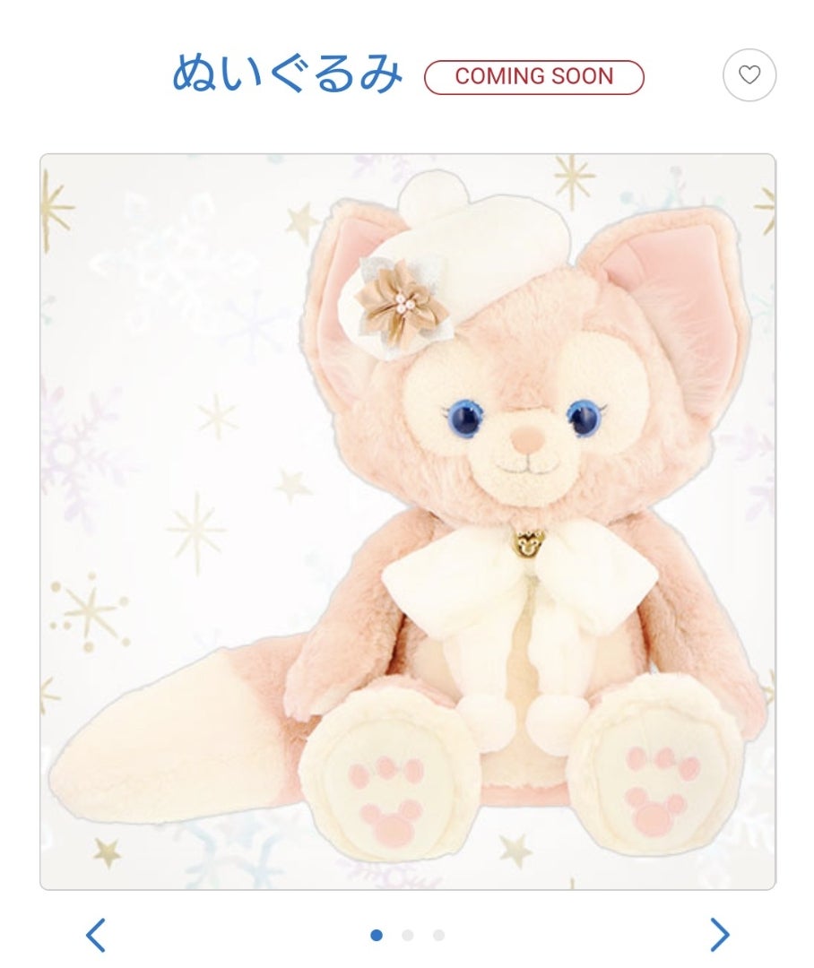 大きいサイズのリーナベルが販売される！？ | リンリンのDisney Diary