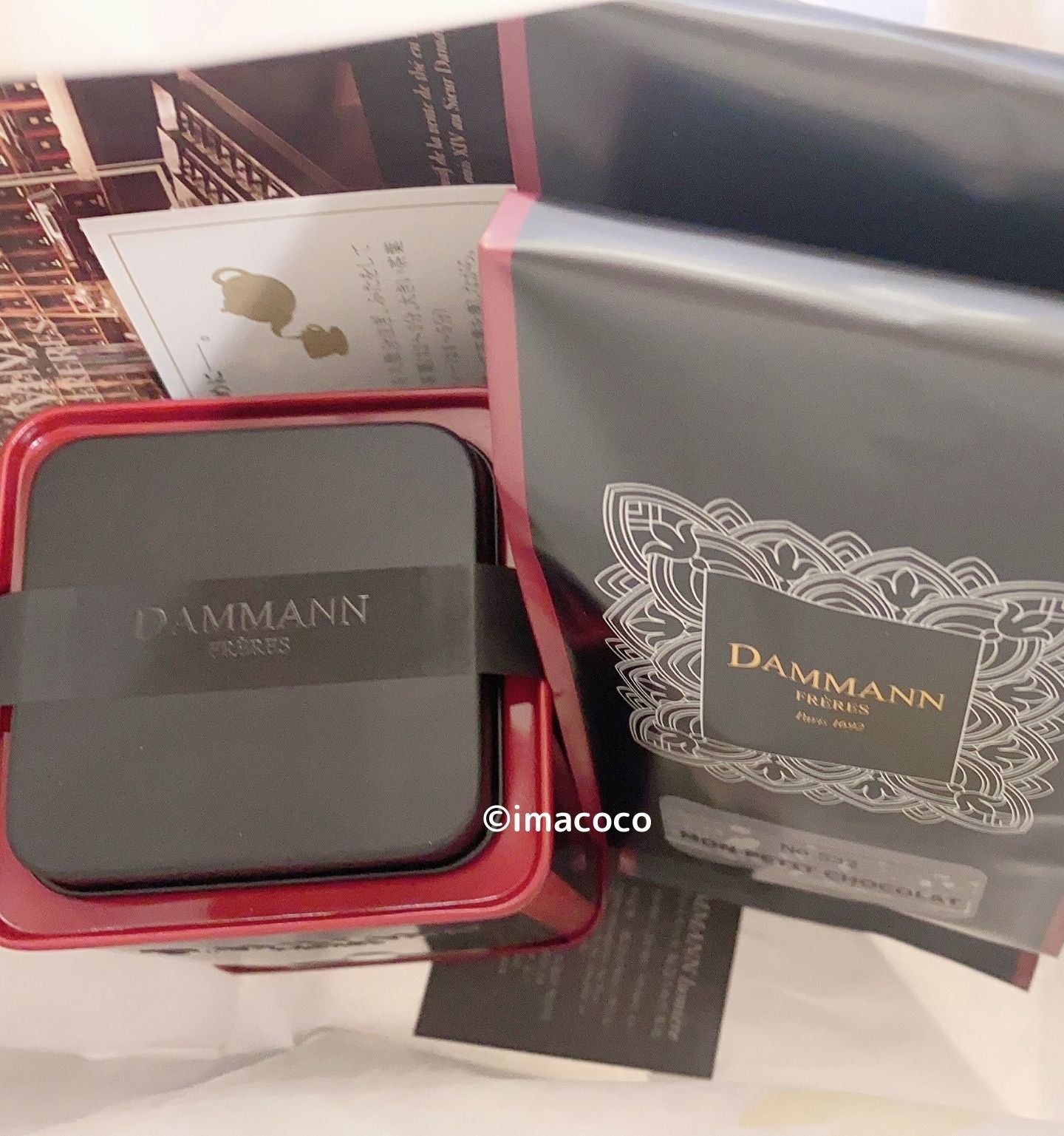 ヤー坊ページ マリアージュフレール ダマンフレール ヤー坊ページ