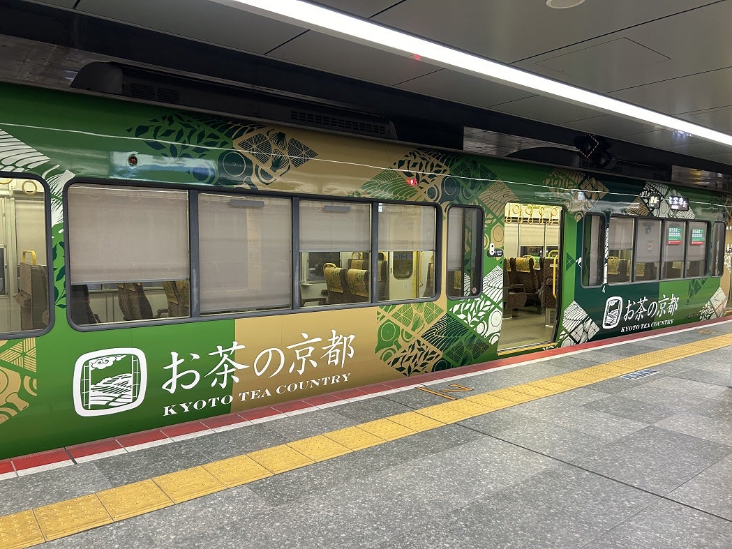221系お茶の京都ラッピングトレイン | junjunのブログ