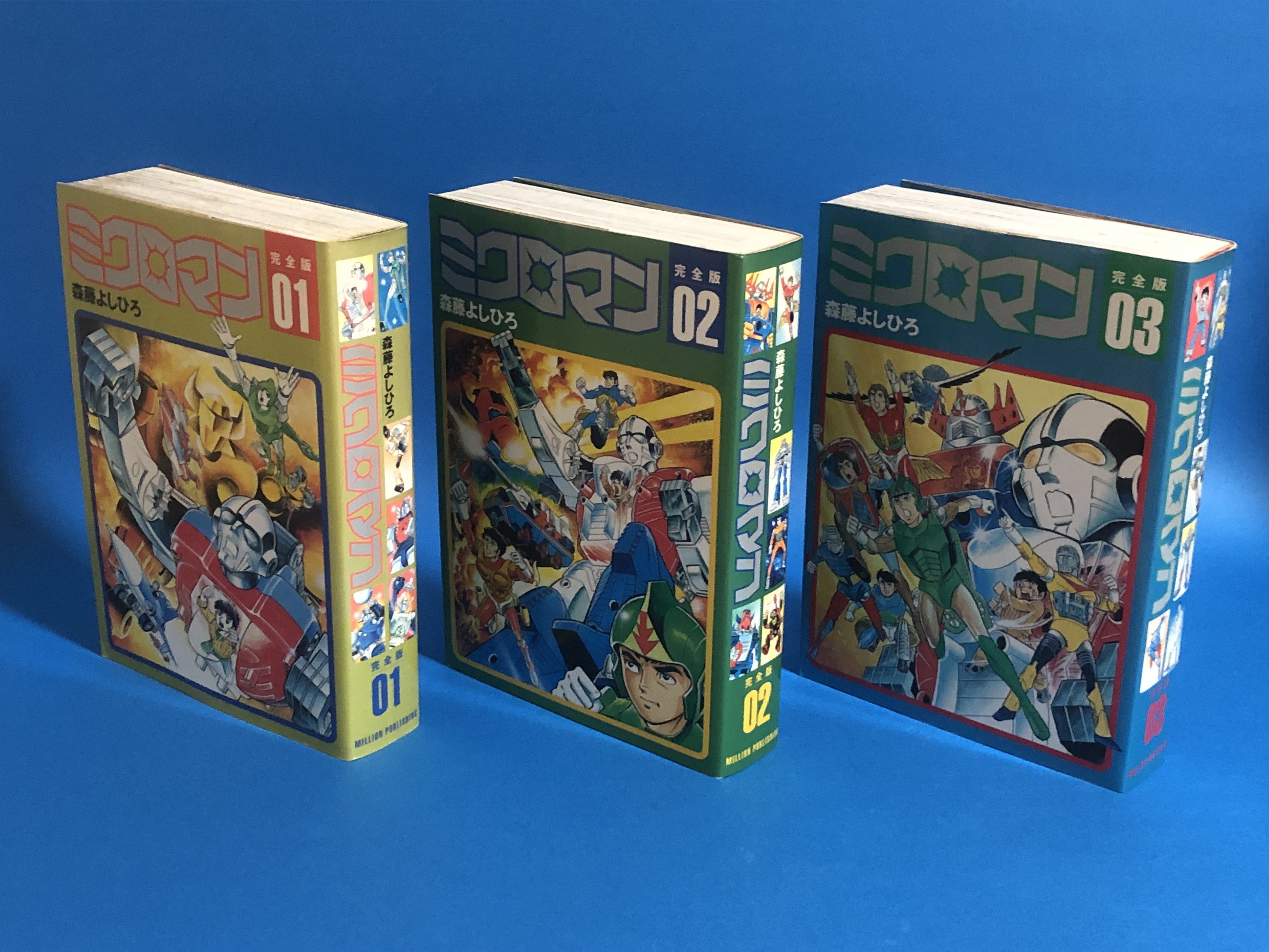 祝！誕生50周年 小さな巨人ミクロマン | ならべてまんがまつり