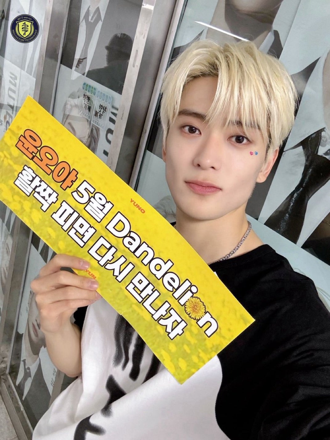 NCT ジェヒョン ファンコン -MUTE- | かんた2号