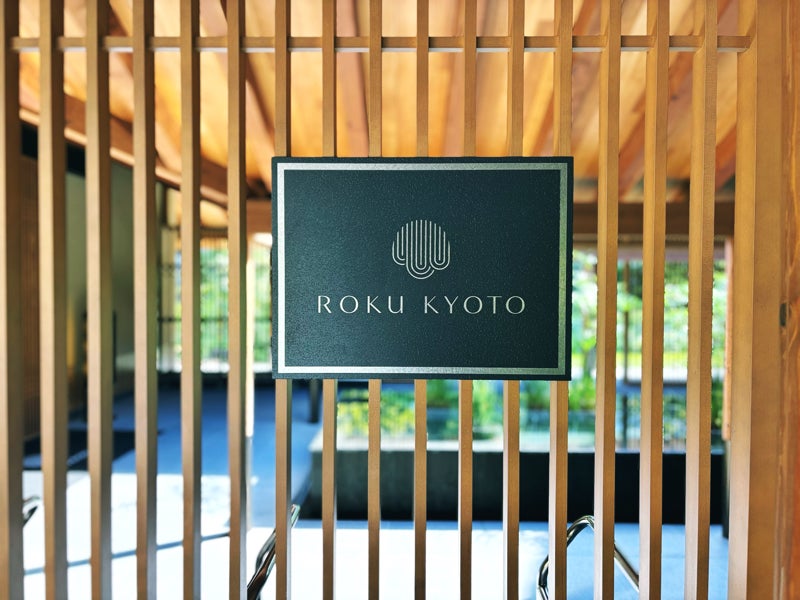 ROKU KYOTO ロク京都 宿泊記 お部屋編 | 大好き☆リゾット