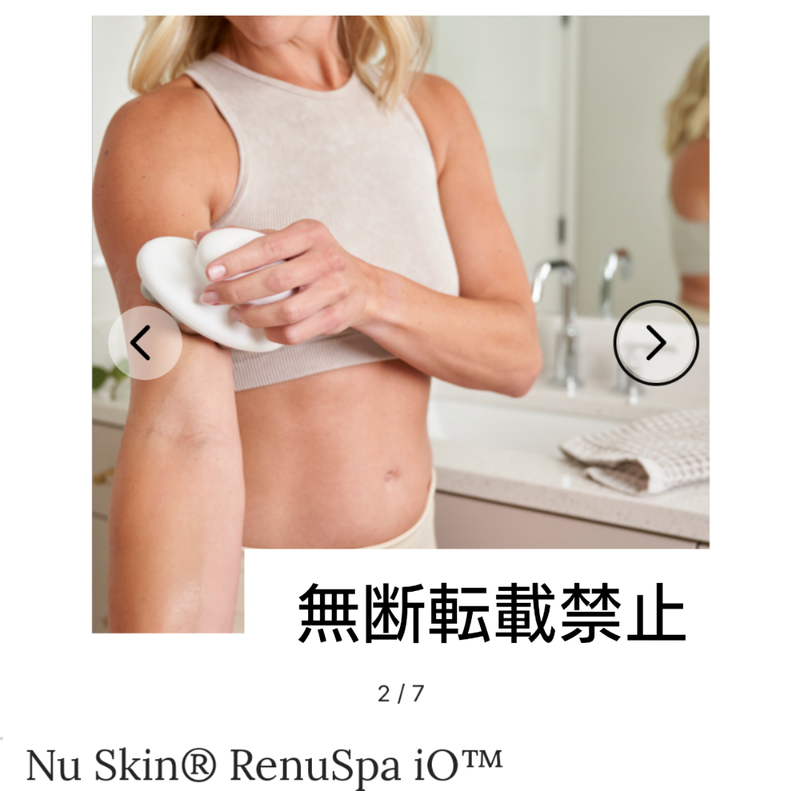 5分で変わる!身体の水の巡り最新鋭美容機器「ウェルスパ」 | 健康×美容