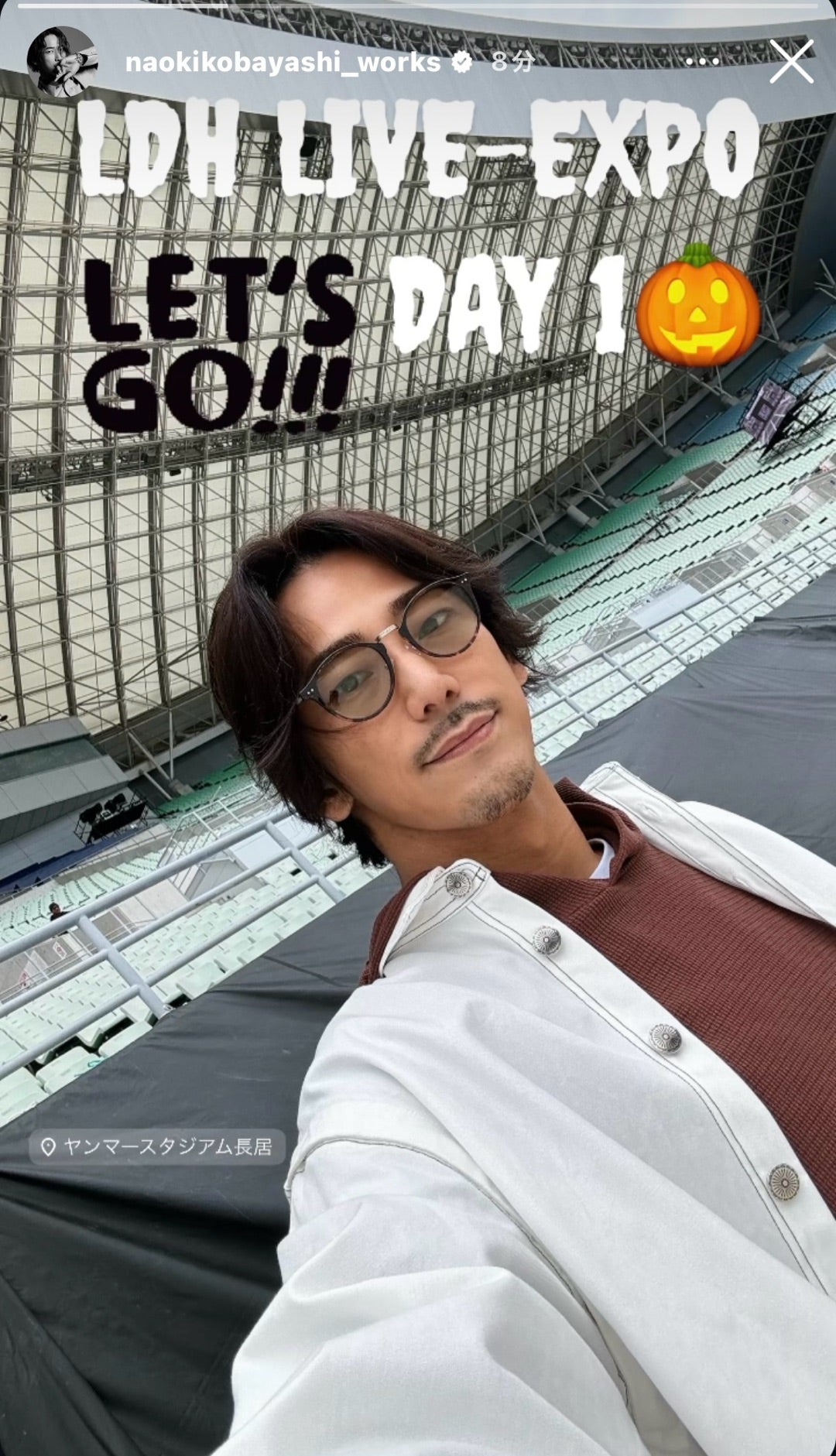 ☆LDH LIVE-EXPO 2024 サイコーに楽しかった⸜(*ˊᗜˋ*)⸝☆ | 登坂広臣