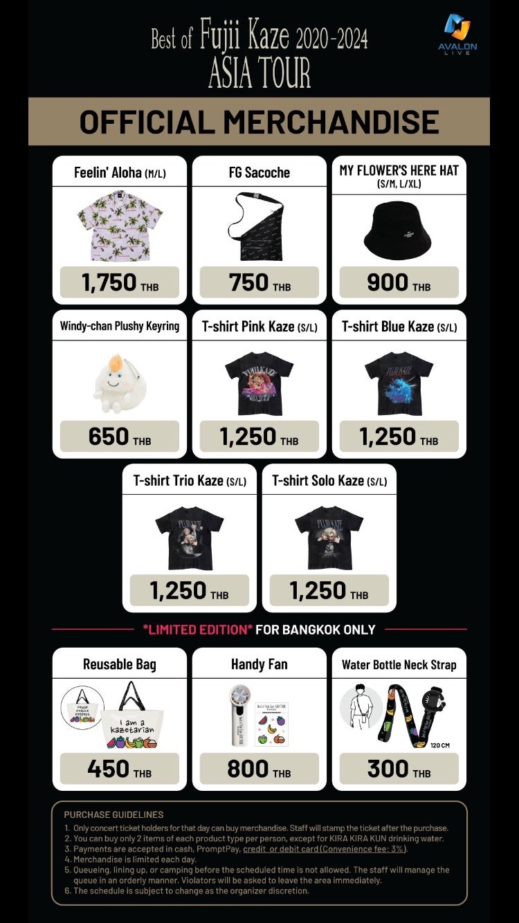 バンコク公演のグッズ発表 | 風に吹かれたkiyonのブログ