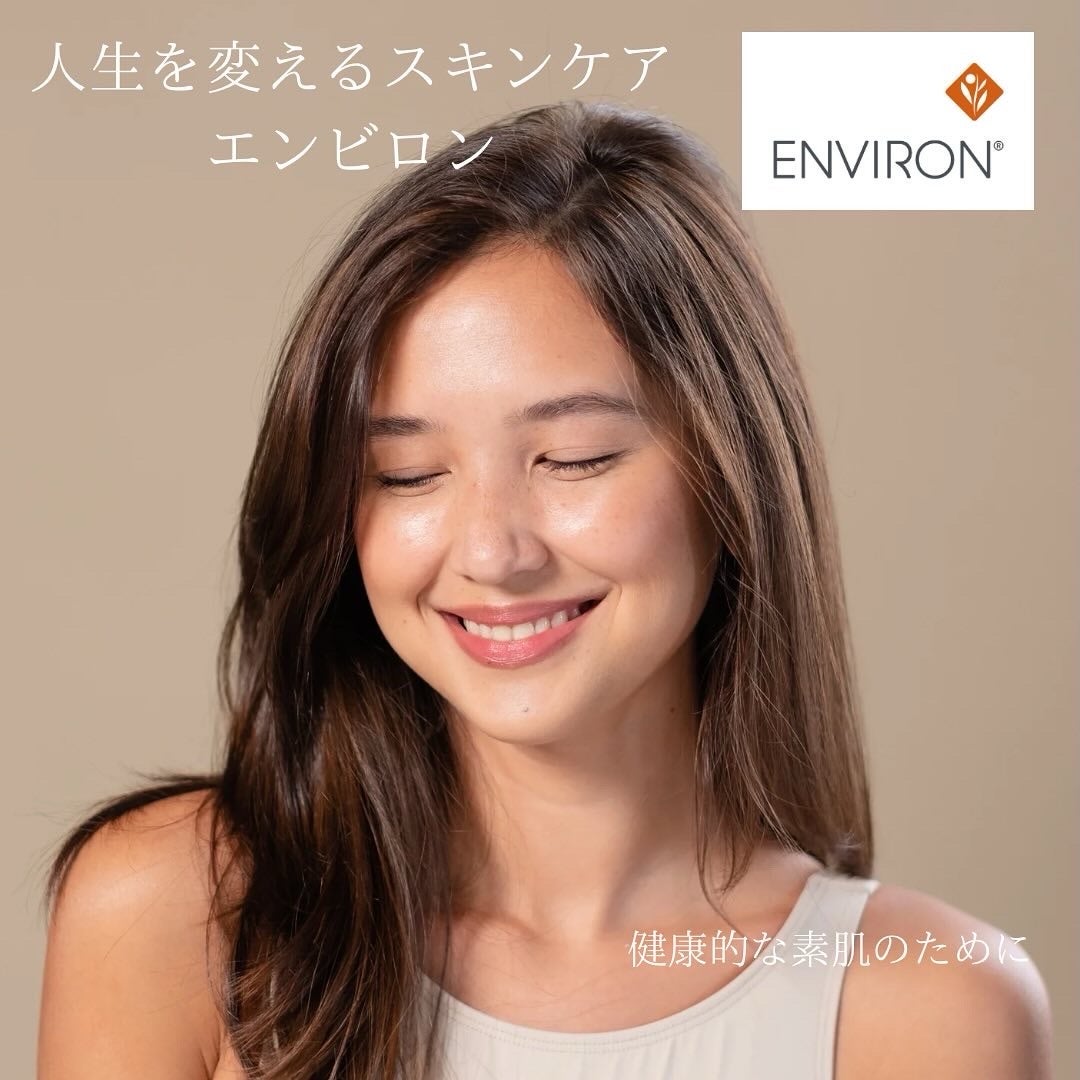 タイムレスヴァイブランス＋トリオの使い方【順番編】 | 春日井のお