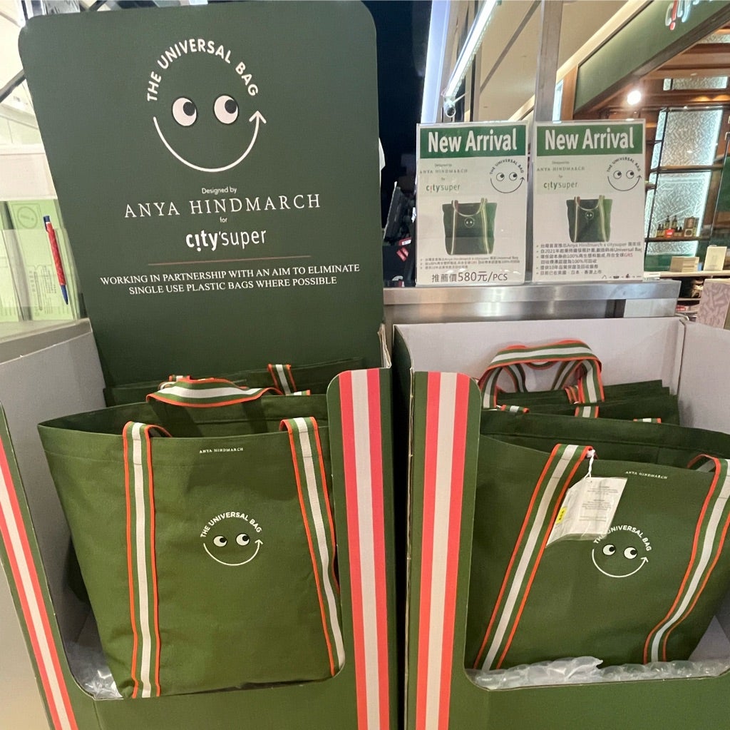 台湾City Super Xアニヤハインドマーチコラボのエコバッグ | boniの