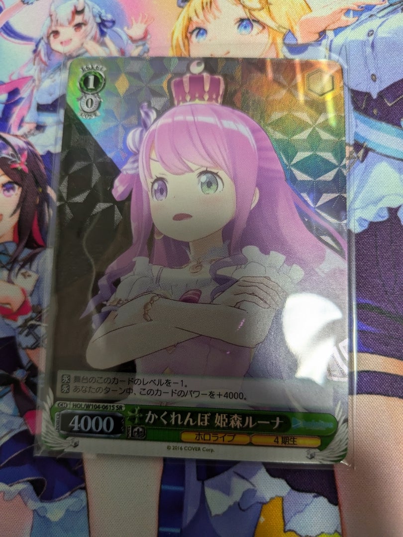 ヴァイスシュヴァルツ】ホロライブプロダクション Re:Mix【開封