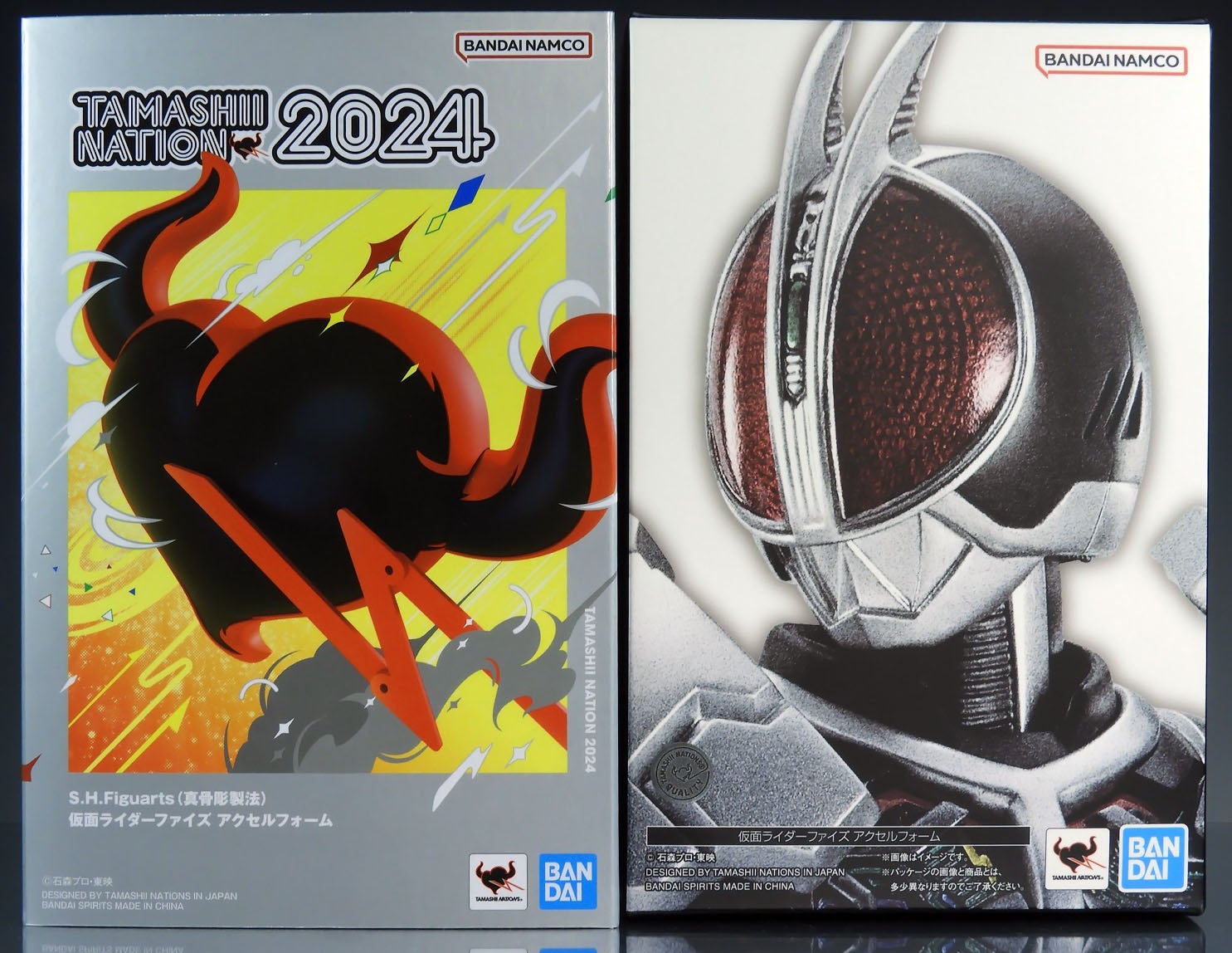 S.H.Figuarts(真骨彫製法) 仮面ライダーファイズ アクセルフォーム