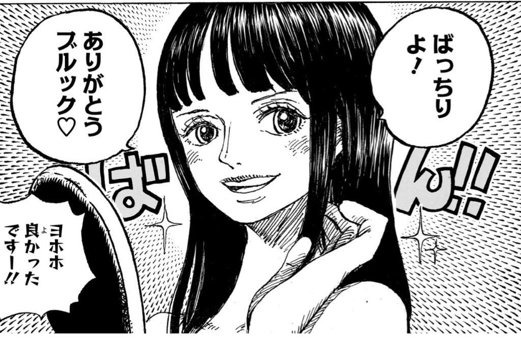 ロビンちゃん | 吉岡淳オフィシャルブログPowered by Ameba