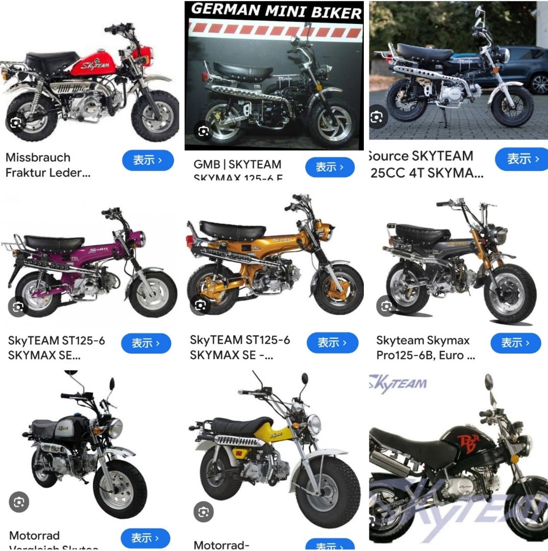 コピーバイク ダックス シャリー 4本ハブのやり方 モンキー ボアアップ