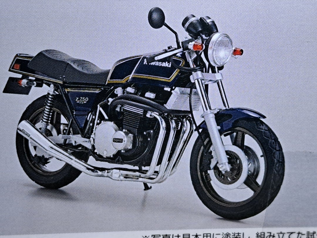 アオシマ1/12カワサキℤ750FXを作る①開けてみな。カワサキfx750